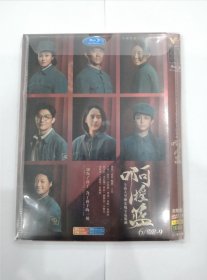 电视剧《啊，摇篮》DVD