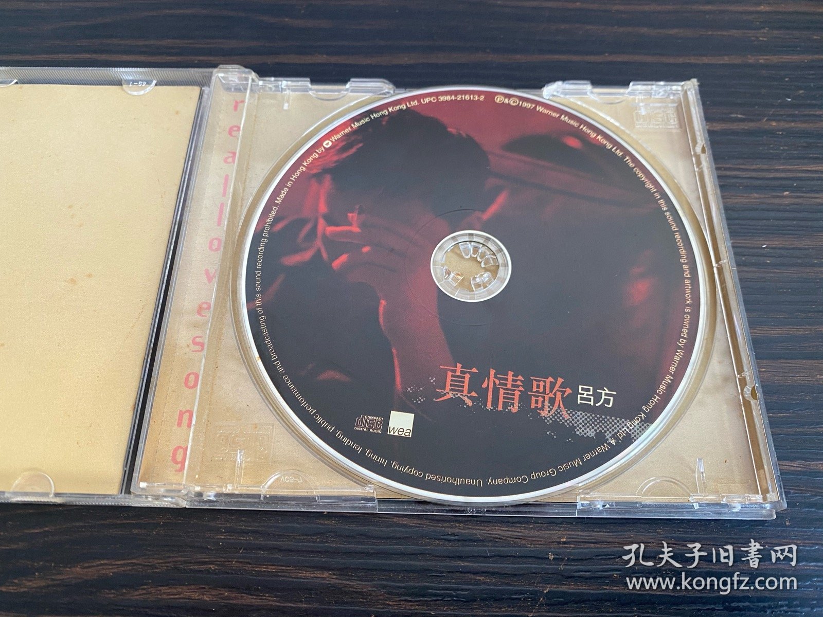 港版 吕方 真情歌 A字首版 无划痕 CD