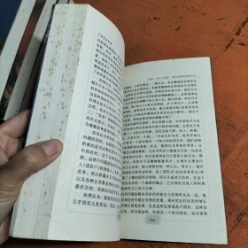 中国高层智囊 全八册 差第七册 合售七册