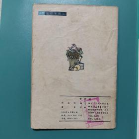 李时珍
