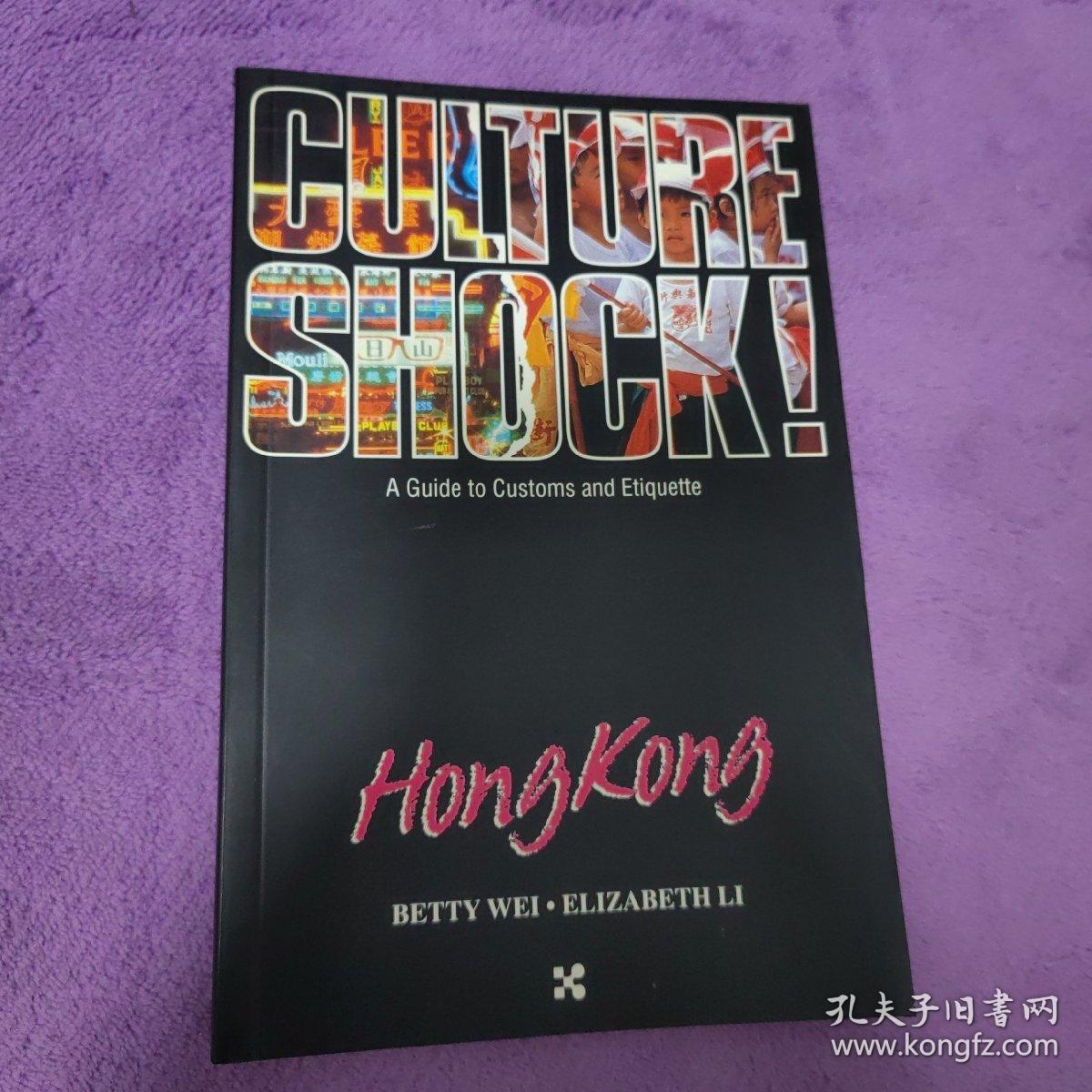 culture shock! hong kong