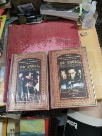 世界文学名著典藏（全译本）：约翰·克利斯朵夫（上、下）