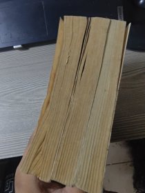 风雷谷（第一集、第二集、第三集）缺四