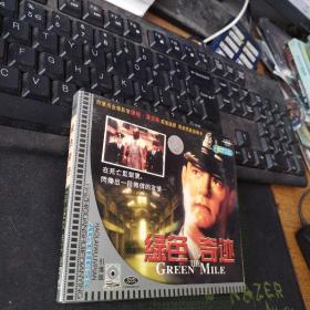 绿色奇迹3VCD