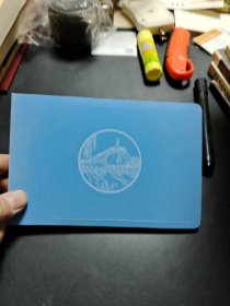 中国延安 照片集：毛泽东在延安（二） 延安岁月 火红岁月M