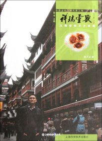 祥瑞灵兽