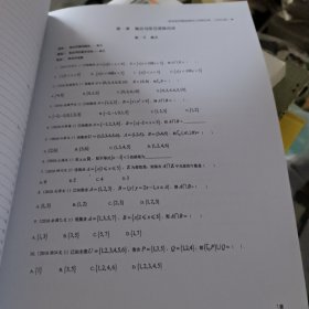 高考数学题型提炼与求解反思 文科分册