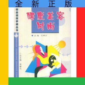 頭暈與眩暈診療攻略