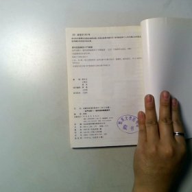 会声会影数码视频编辑高手