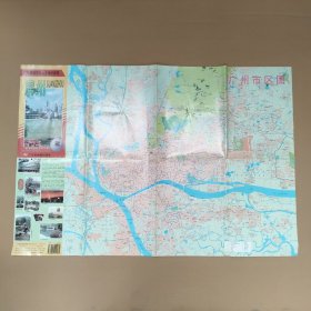 广东省城市系列交通旅游图广州 广州市区图