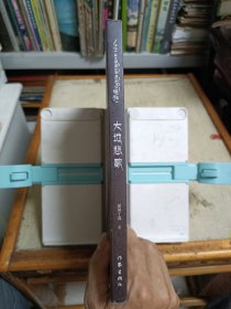 大地悲歌
