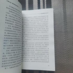 远方的白桦林:俄罗斯美术散论