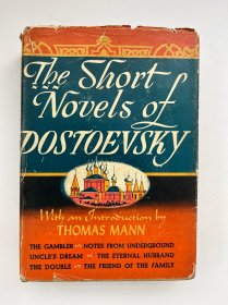 The Short Novels of Dostoevsky 陀思妥耶夫斯基中篇小说集 英文版, 布面精装本（毛边） Constance Garnett 经典英译本 Thomas Mann 序文