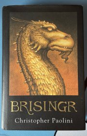 【奇幻】Brisingr[帝国] 硬精装