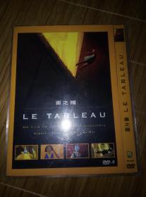 【法国电影】画之国 Le tableau （2011）类型:奇幻动画 导演:让•弗朗索瓦•拉吉奥（Jean-Francois Laguionie）声优:JB布兰科（JB Blanc）法国二区版本简装dvd 测试过可完整播放