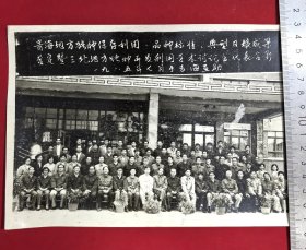 1985年青海地方猪种保存利用、品种标准、典型日粮成果鉴定暨三北地区猪种开发利用学术讨论会代表合影，于青海互助（青海省海东市互助土族自治县），照片背景有海东地区税务局长会议在三楼三零六房间报道手写标语
