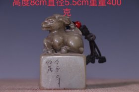 芙蓉石印章，雕工精湛，石质油性十足，品相完好，尺寸如图