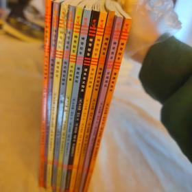 神奇校车【11本合售 不重复】