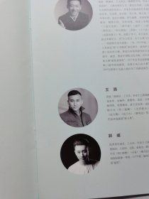 草介 小剧场京剧。 小史之死。2019