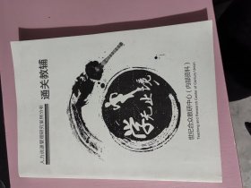 学无止境