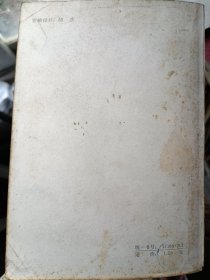 我这三十年
