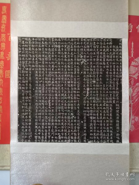 唐代颜真卿书，徐峤撰文，王林墓志铭拓片 2003秋，洛阳龙门镇张沟村出土颜真卿书于开元廿九年（741年）的唐《王琳墓志》。志全称《唐故赵郡君太原王氏墓志铭并序》，石灰岩质，纵90厘米、横90.5 厘米。四侧刻云纹饰，唯下侧有“开元廿九年记”数字。志全文32行，满行32字，有浅界格。 撰文者为王氏之夫徐峤，徐峤两《唐书》有传。官至“润州刺史、江南东道采访处置兼福建等州经略使、慈源县开国公”