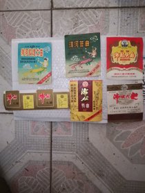 老酒标6