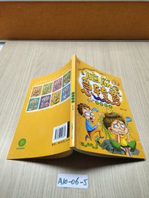 脑筋急转弯 深思熟虑