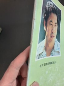 间架结构28法.硬笔楷行卷