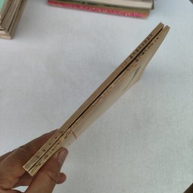 批林批孔文章汇编（一）（二）两本合售