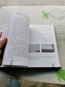阎庙村志（河北省大名县）