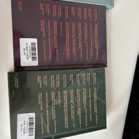 一句顶一万句，温故一九四二，我叫刘跃进，我不是潘金莲，一日三秋，一地鸡毛（六本全签名本合售）