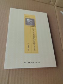 盘旋的思想：知识、秩序、自由