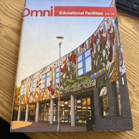 Omni Educational Facilities