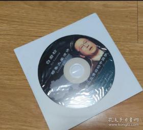 白岩松耶鲁大学演讲 dvd 光盘非常新还没没听过的