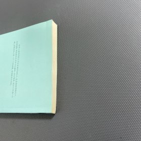 给青年的十二封信/教育部新编语文教材推荐阅读书系