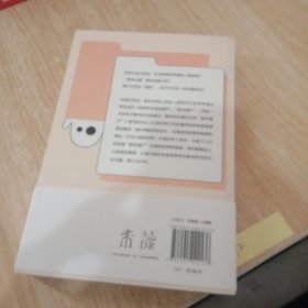 网上遗产：被数字时代重新定义的死亡、记忆与爱！。