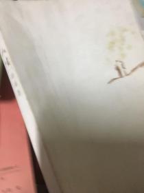 路遥：人生