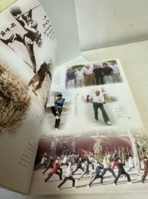 山西鞭杆技法精选