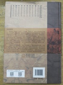 费伯雄医著大成·近代名医医著大成
