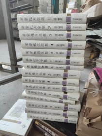 世界文豪书系：莱蒙托夫全集【全5卷】
