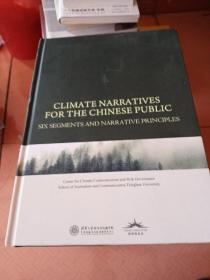 CLIMATE NARRATIVES FOR THE CHINESE PUBLIC