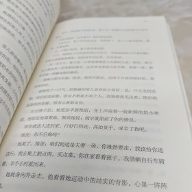 莫言文集（17部合售如图）