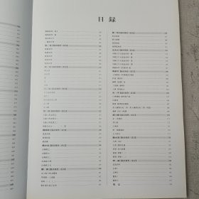 鲁迅美术学院中国画系教师作品集2001-2006