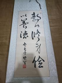 李曉天，男，1921年出生，河北省辛集市大李莊人?；剜l(xiāng)教師?，F(xiàn)為中國(guó)書(shū)法家協(xié)會(huì)河北分會(huì)會(huì)員、石家莊市書(shū)法家協(xié)會(huì)會(huì)員、市