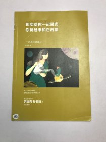 陪孩子走过初中三年（全新增订版）