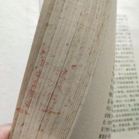 赛金花瓦德西公案.春阿氏谋夫案（精装本）