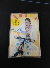 《天使 徐怀钰》磁带，滚石供版，南京音像出版发行