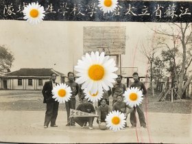 民国江苏太仓市老照片太仓中学老照片