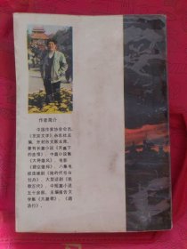 她的代号白牡丹